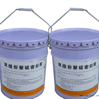 衡水汇顶橡塑 聚硫密封胶 建筑密封胶 聚硫建筑密封膏弹性橡胶密封膏图3
