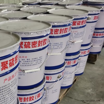 非自流平双组分聚硫建筑密封胶  有弹性拉伸强图2