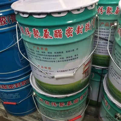建筑聚硫密封胶  铁桶装建筑密封胶 施工快捷图4