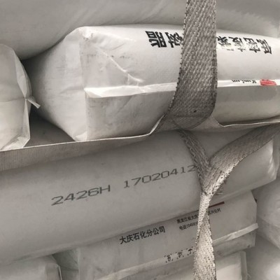 吉林石化丁苯橡胶SBS1502  保质保量图3