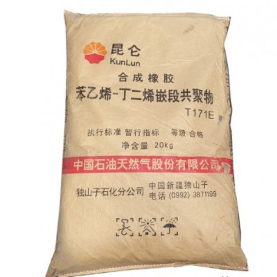 现货供应热塑性丁苯橡胶SBS李长荣1475/1546/3411/3501/3542图5
