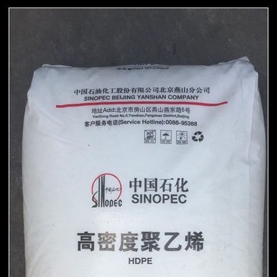 聚乙烯/聚丙烯燕山石化SBS2636融聚丁苯橡胶诚信经营图2
