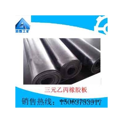 三元乙丙橡胶板  质量优良 自产直销  专业设计