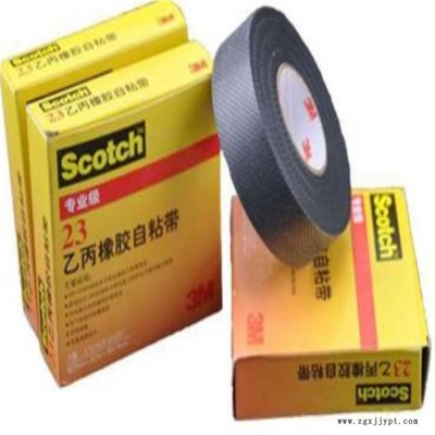 3M23#乙丙橡胶自粘带 高温高压电气绝缘自粘胶带图4