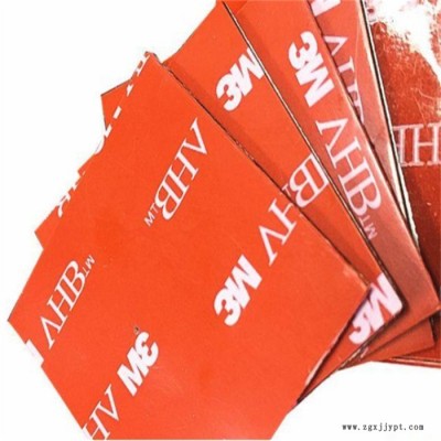 3M23#乙丙橡胶自粘带 高温高压电气绝缘自粘胶带图3