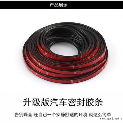 厂家供应硅胶管、胶条系列三元乙丙橡胶密封条、图2