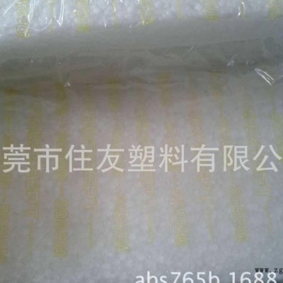 三井三元乙丙橡胶  3092M 适用橡胶制品图3