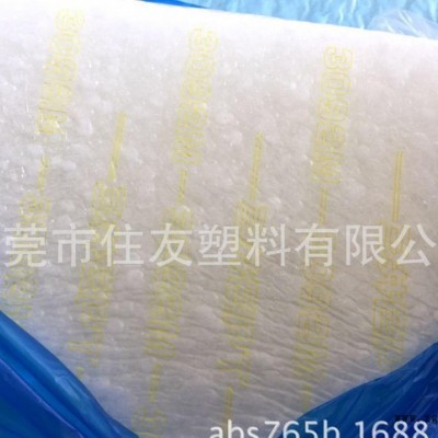 三井三元乙丙橡胶  3092M 适用橡胶制品图2