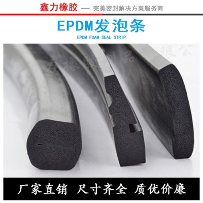 EPDM发泡条供应上海三井三元乙丙橡胶EPDM3072EM图2