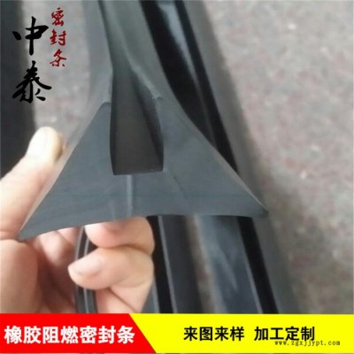 三元乙丙橡胶条 耐高温橡胶条 密封条价格 中泰密封