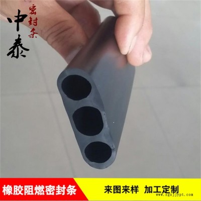 三元乙丙橡胶条 阻燃密封条 批发阻燃密封条 中泰密封