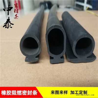 三元乙丙橡胶条 橡胶密封条 批发阻燃密封条 中泰密封图7