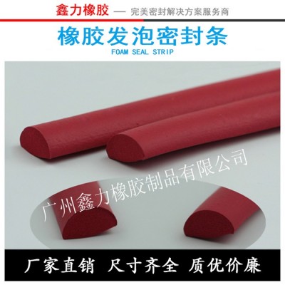 橡胶发泡条三元乙丙橡胶发泡条 epdm发泡图3