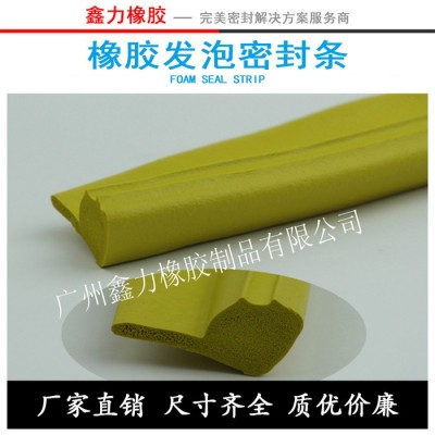 橡胶发泡条三元乙丙橡胶发泡条 epdm发泡图2