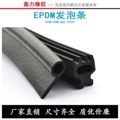 EPDM发泡条供应三元乙丙橡胶美国陶氏EPDM 3430图2