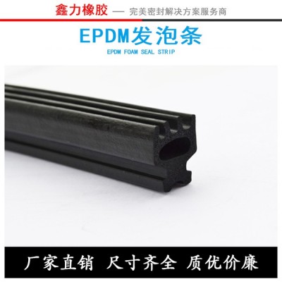 EPDM发泡条供应三元乙丙橡胶美国陶氏EPDM 3430图3