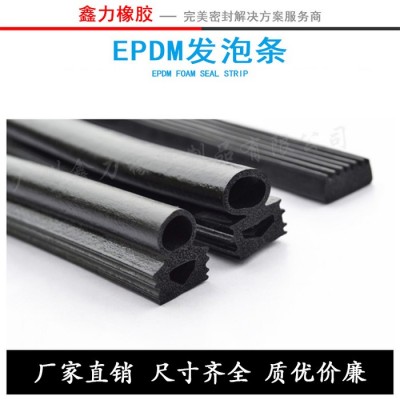 EPDM发泡条耐老化 三元乙丙橡胶EPDM 660 美国陶氏图2