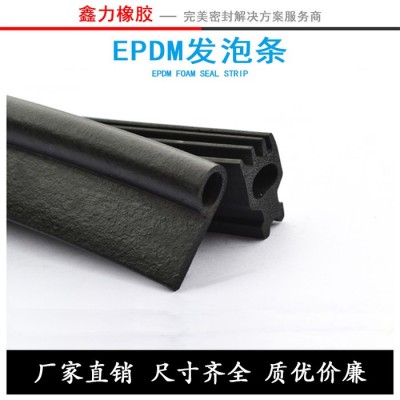 EPDM发泡条耐老化 三元乙丙橡胶EPDM 660 美国陶氏图3