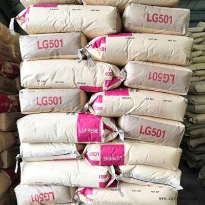 现货直批SBS/LG化学/501 韩国LG 热塑性丁苯橡胶 LG501 SBSLG501图5