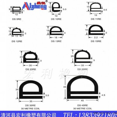 工业门冷库门密封条 双E型橡胶条 耐低温B型三元乙丙橡胶条图2