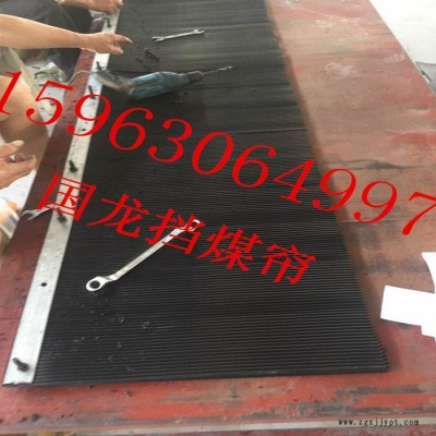 三元乙丙橡胶材质防尘帘  挡煤帘   效果不错哟 环保必备图3