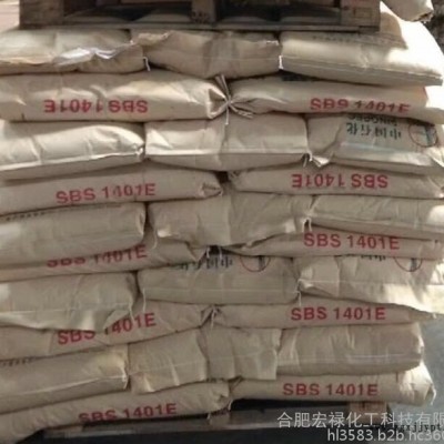巴陵石化 SBS792/SBS791/SBS796热塑性丁苯橡胶图2