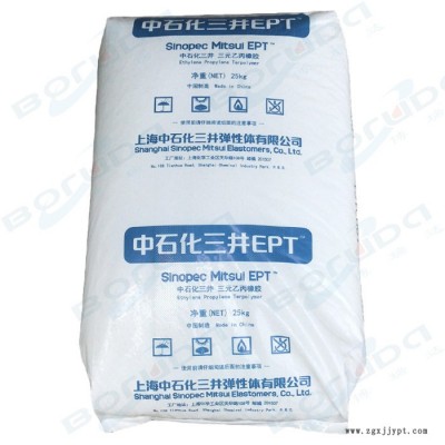 EPDM上海中石化三井EPT 3090EM epdm橡胶 三元乙丙橡胶三井3090em图2