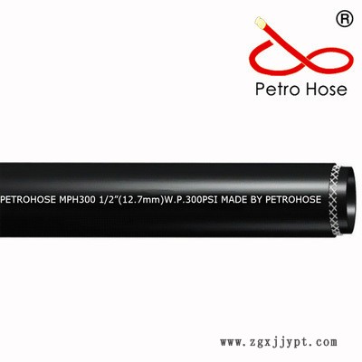 帕卓国产水管 橡胶管PetroHose 一般多用途管 MPH300 红色3/8” 2.06MPa 三元乙丙橡胶
