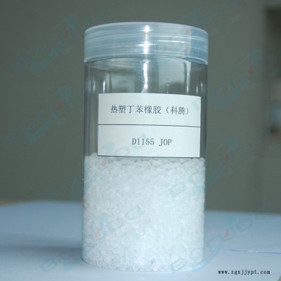 美国科腾 Kraton SBS D1155 JOP 日本产 线型高苯乙烯 品牌经销注塑级 SBS D1155 JOP图5