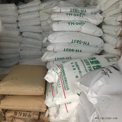 1公斤样品包邮SEBS巴陵石化YH 503T 岳阳石化SEBS中分子量用于软质玩具包覆料塑料改性 YH 503 T图2