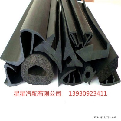 星星供应 U型密封条，包边条，三元乙丙橡胶条支持来图来样订制图3