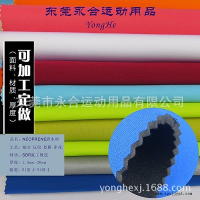 生产定制潜水面料压花NEOPRENE欧美外贸 款比基尼双杯垫钢圈拼色女图5