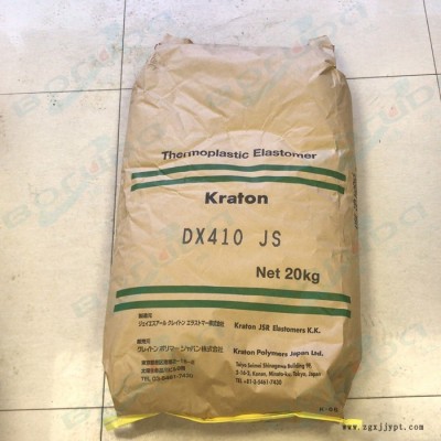 SBS美国科腾 Kraton DX410JS 日本生产 星型高二嵌段结构 TPU改性 SBS 美国科腾DX410JS图2