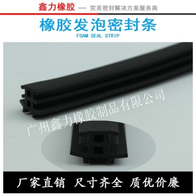 三元乙丙橡胶条 橡胶发泡条 D型自粘条 汽车隔音条 密封条图3