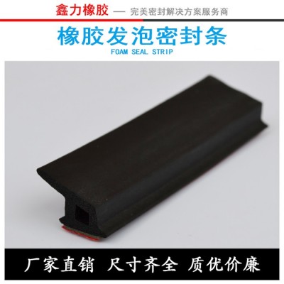 三元乙丙橡胶发泡条 epdm发泡条 三元乙丙发泡条 橡胶密封条图2