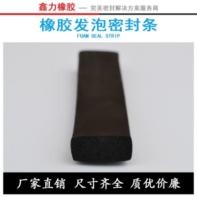 三元乙丙橡胶发泡条 epdm发泡条 三元乙丙发泡条 橡胶密封条图3