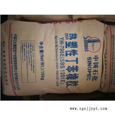 德丰 丁苯橡胶sbs 丁苯橡胶厂家 现货低价出售图2
