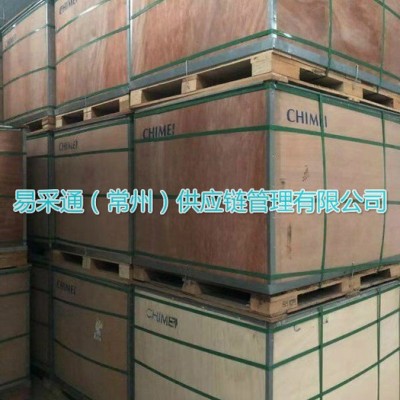 台湾奇美溶聚丁苯橡胶SSBR PR3285奇美实业新出牌号图2
