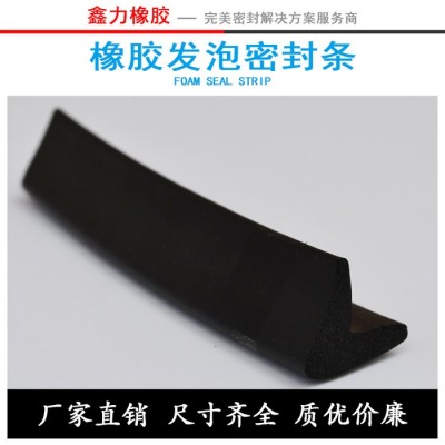橡胶发泡条三元乙丙橡胶发泡条 epdm发泡条 三元乙丙发泡条图2