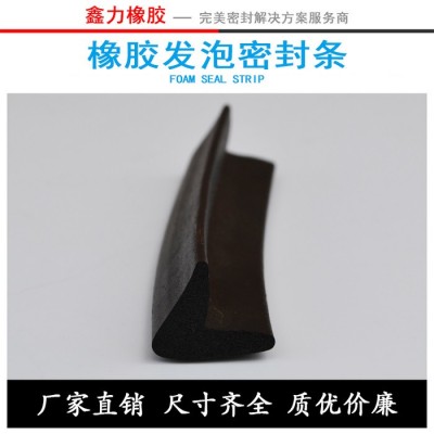橡胶发泡条三元乙丙橡胶发泡条 epdm发泡条 三元乙丙发泡条图3