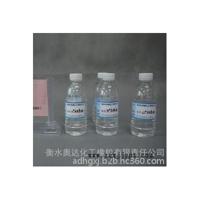 供应奥达52#石蜡油  乙丙橡胶制品专用油  大量现货 欢迎采购图2