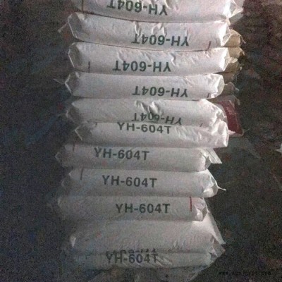 原装SEBS巴陵石化YH 604T  岳阳石化SEBS 热塑性弹性体 SEBS YH 604T图1