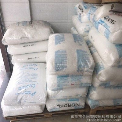 工程塑胶原料 现货EPDM+SEBS美国陶氏 EPDM 520 耐候抗UV 密封条 三元乙丙橡胶图4