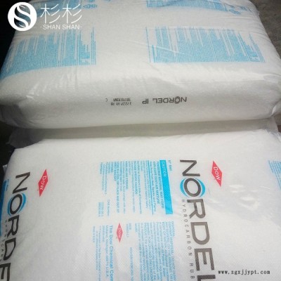 美国陶氏EPDM 3722P高强度增韧耐热 三元乙丙橡胶3722P epdm372p