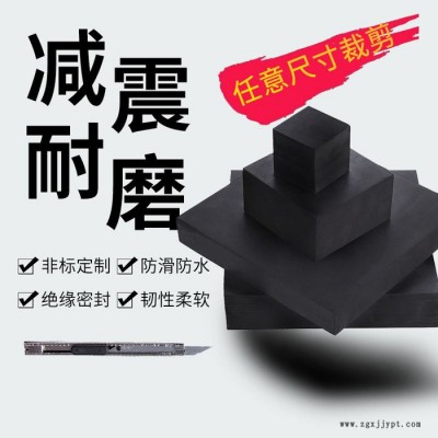 海晨供应橡胶块 公路铁路桥梁橡胶块 工程防震橡胶块 丁苯橡胶块图4