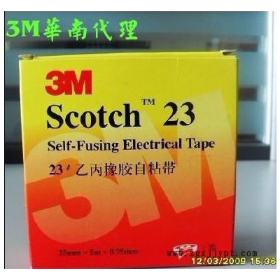 3M 23#乙丙橡胶自粘带 3M电工绝缘胶带  3M33胶带图2