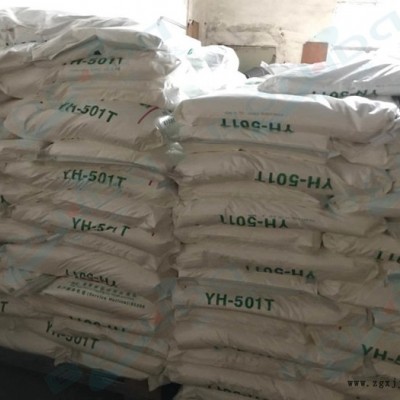 巴陵石化SEBS YH 501T 中石化巴陵岳阳石化低分子量粉末用于果冻蜡软质玩具包覆料 YH 501图2