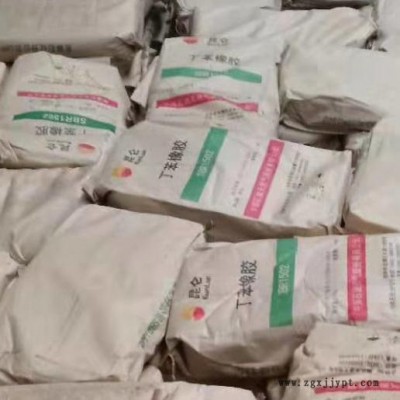吉林石化1502丁苯橡胶 用于制造轮胎 运输带 胶管 胶粘剂 SBR图3