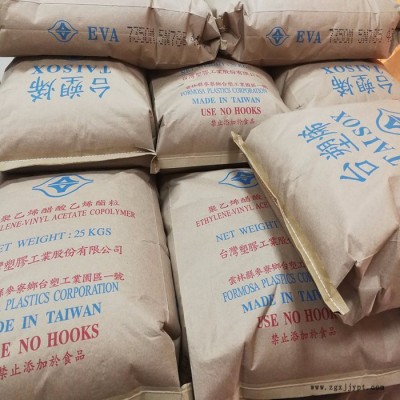 中石化三井2032PM 三井化学epdm三元乙丙橡胶 注塑级发泡级医疗级epmd图3