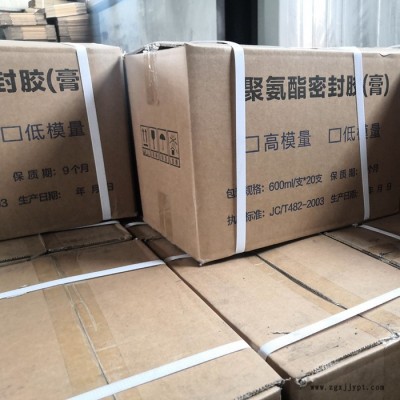 聚氨酯橡胶密封胶 单组份建筑防水  有弹性拉伸强图3